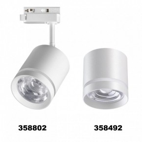 Светильник на штанге Novotech Arum 358802 в Губахе - gubaha.mebel24.online | фото 4