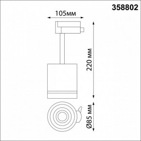 Светильник на штанге Novotech Arum 358802 в Губахе - gubaha.mebel24.online | фото 7