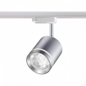 Светильник на штанге Novotech Arum 358803 в Губахе - gubaha.mebel24.online | фото 2