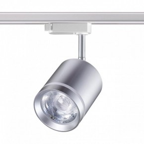 Светильник на штанге Novotech Arum 358803 в Губахе - gubaha.mebel24.online | фото 3