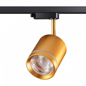Светильник на штанге Novotech Arum 358804 в Губахе - gubaha.mebel24.online | фото 2