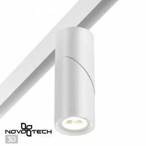 Светильник на штанге Novotech Flum 358546 в Губахе - gubaha.mebel24.online | фото 2
