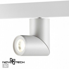 Светильник на штанге Novotech Flum 358546 в Губахе - gubaha.mebel24.online | фото 3