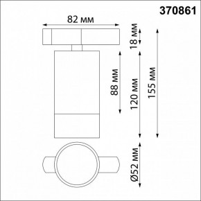 Светильник на штанге Novotech Slim 370861 в Губахе - gubaha.mebel24.online | фото 3