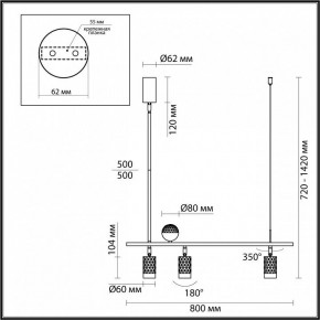 Светильник на штанге Odeon Light Ad Astrum 4353/36L в Губахе - gubaha.mebel24.online | фото 4