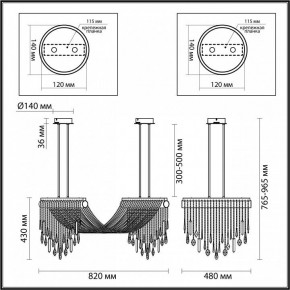 Светильник на штанге Odeon Light Afina 5420/48L в Губахе - gubaha.mebel24.online | фото 5