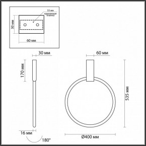 Светильник на штанге Odeon Light Annel 4319/32CL в Губахе - gubaha.mebel24.online | фото 3