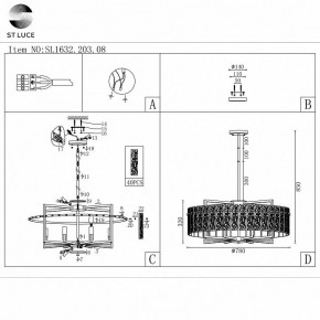Светильник на штанге ST-Luce Mira SL1632.203.08 в Губахе - gubaha.mebel24.online | фото 5
