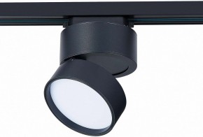 Светильник на штанге ST-Luce ST651 ST651.436.14 в Губахе - gubaha.mebel24.online | фото 2