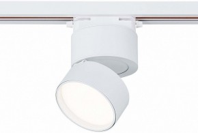 Светильник на штанге ST-Luce ST651 ST651.546.09 в Губахе - gubaha.mebel24.online | фото 2