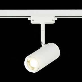 Светильник на штанге ST-Luce Zoom ST600.546.12 в Губахе - gubaha.mebel24.online | фото 4