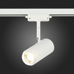 Светильник на штанге ST-Luce Zoom ST600.546.12 в Губахе - gubaha.mebel24.online | фото 7