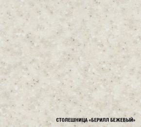 ТАТЬЯНА Кухонный гарнитур Оптима (1500*1800 мм) в Губахе - gubaha.mebel24.online | фото 7