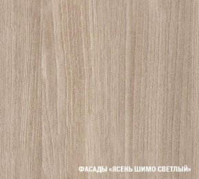 ТАТЬЯНА Кухонный гарнитур Ультра (2000 мм ) в Губахе - gubaha.mebel24.online | фото 4