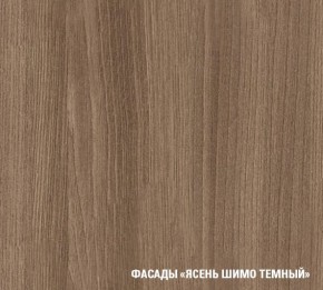ТАТЬЯНА Кухонный гарнитур Ультра (2000 мм ) в Губахе - gubaha.mebel24.online | фото 5
