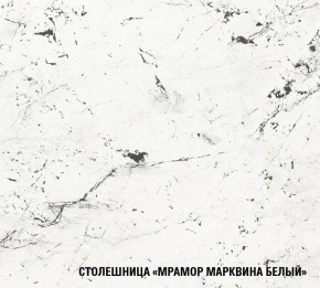ТЕРЦИЯ Кухонный гарнитур Базис (2400 мм) в Губахе - gubaha.mebel24.online | фото 8