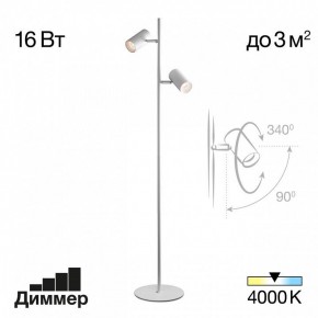 Торшер Citilux Twin CL809010N в Губахе - gubaha.mebel24.online | фото 2