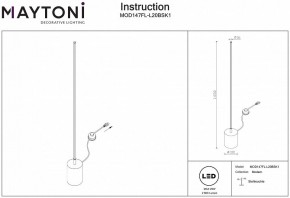 Торшер Maytoni Flow MOD147FL-L20BSK1 в Губахе - gubaha.mebel24.online | фото 2