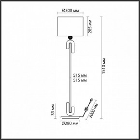 Торшер Odeon Light Bagel 5410/1FA в Губахе - gubaha.mebel24.online | фото 2
