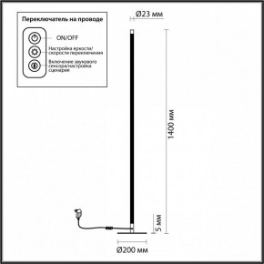 Торшер Odeon Light Fillini 4335/32FL в Губахе - gubaha.mebel24.online | фото 4