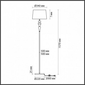 Торшер Odeon Light Homi 5040/1F в Губахе - gubaha.mebel24.online | фото 4