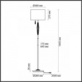 Торшер Odeon Light Latte 5403/1FA в Губахе - gubaha.mebel24.online | фото 4