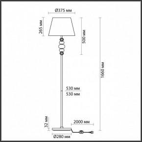 Торшер Odeon Light Sochi 4896/1F в Губахе - gubaha.mebel24.online | фото 4