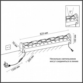 Торшер Odeon Light Waterfall 7027/16FL в Губахе - gubaha.mebel24.online | фото 6