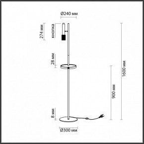 Торшер с полкой Odeon Light Mehari 4240/1F в Губахе - gubaha.mebel24.online | фото 6