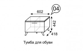 Тумба для обуви София 4 в Губахе - gubaha.mebel24.online | фото 3