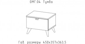 ОМЕГА Тумба (ЦРК.ОМГ.04) в Губахе - gubaha.mebel24.online | фото 2