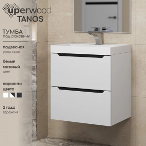 Тумба под раковину Uperwood Tanos 50 см, подвесная, белая/графит в Губахе - gubaha.mebel24.online | фото 3