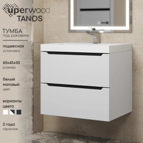 Тумба под раковину Uperwood Tanos 60 см, подвесная, белая/графит в Губахе - gubaha.mebel24.online | фото 3