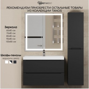 Тумба под раковину Uperwood Tanos 60 см, подвесная, черная матовая в Губахе - gubaha.mebel24.online | фото 12