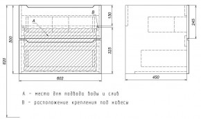 Тумба под раковину Uperwood Tanos 60 см, подвесная, черная матовая в Губахе - gubaha.mebel24.online | фото 7