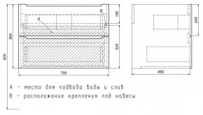 Тумба под раковину Uperwood Tanos 70 см, подвесная, белая матовая в Губахе - gubaha.mebel24.online | фото 4