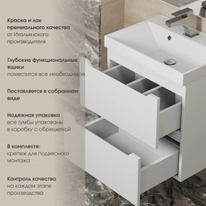 Тумба под раковину Uperwood Tanos 70 см, подвесная, белая матовая в Губахе - gubaha.mebel24.online | фото 6