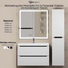 Тумба под раковину Uperwood Tanos 90 см, подвесная, белая/графит в Губахе - gubaha.mebel24.online | фото 11