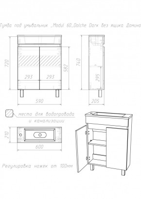 Тумба под умывальник "Modul 60"Dolche Dark без ящика Домино (DD5403T) в Губахе - gubaha.mebel24.online | фото 2