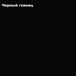 ФЛОРИС Тумба подвесная ТБ-001 в Губахе - gubaha.mebel24.online | фото 3