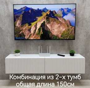 Тумба подвесная под ТВ LINES MTV1-MA 750 Белый глянец (Белый-M 10.1.1) в Губахе - gubaha.mebel24.online | фото 10