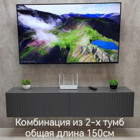 Тумба подвесная под ТВ LINES MTV1-MA 750 Темно-серый (Графит-M 10.1.25) в Губахе - gubaha.mebel24.online | фото 10