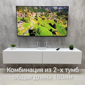 Тумба подвесная под ТВ LINES MTV3-MA 900 Белый глянец (Белый-M 10.1.1) в Губахе - gubaha.mebel24.online | фото 10