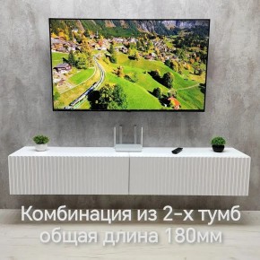 Тумба подвесная под ТВ LINES MTV3-MA 900 Белый матовый (Белый-M 10.1.2) в Губахе - gubaha.mebel24.online | фото 9