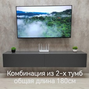 Тумба подвесная под ТВ LINES MTV3-MA 900 Темно-серый (Графит-M 10.1.25) в Губахе - gubaha.mebel24.online | фото 9