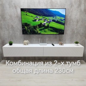 Тумба подвесная под ТВ LINES MTV4-MA 1150 Белый матовый (Белый-M 10.1.2) в Губахе - gubaha.mebel24.online | фото 10