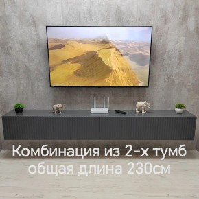 Тумба подвесная под ТВ LINES MTV4-MA 1150 Темно-серый (Графит-M 10.1.25) в Губахе - gubaha.mebel24.online | фото 8