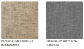 Тумба прикроватная AMANDA - 1 в ткани рогожка Moderno  в Губахе - gubaha.mebel24.online | фото 2