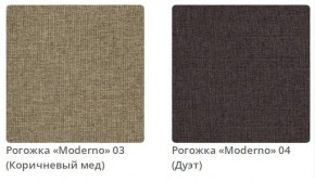 Тумба прикроватная AMANDA - 2 в ткани рогожка Moderno  в Губахе - gubaha.mebel24.online | фото 3