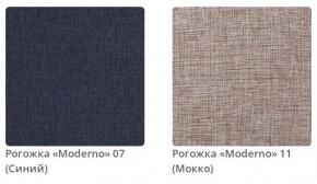 Тумба прикроватная AMANDA - 2 в ткани рогожка Moderno  в Губахе - gubaha.mebel24.online | фото 4